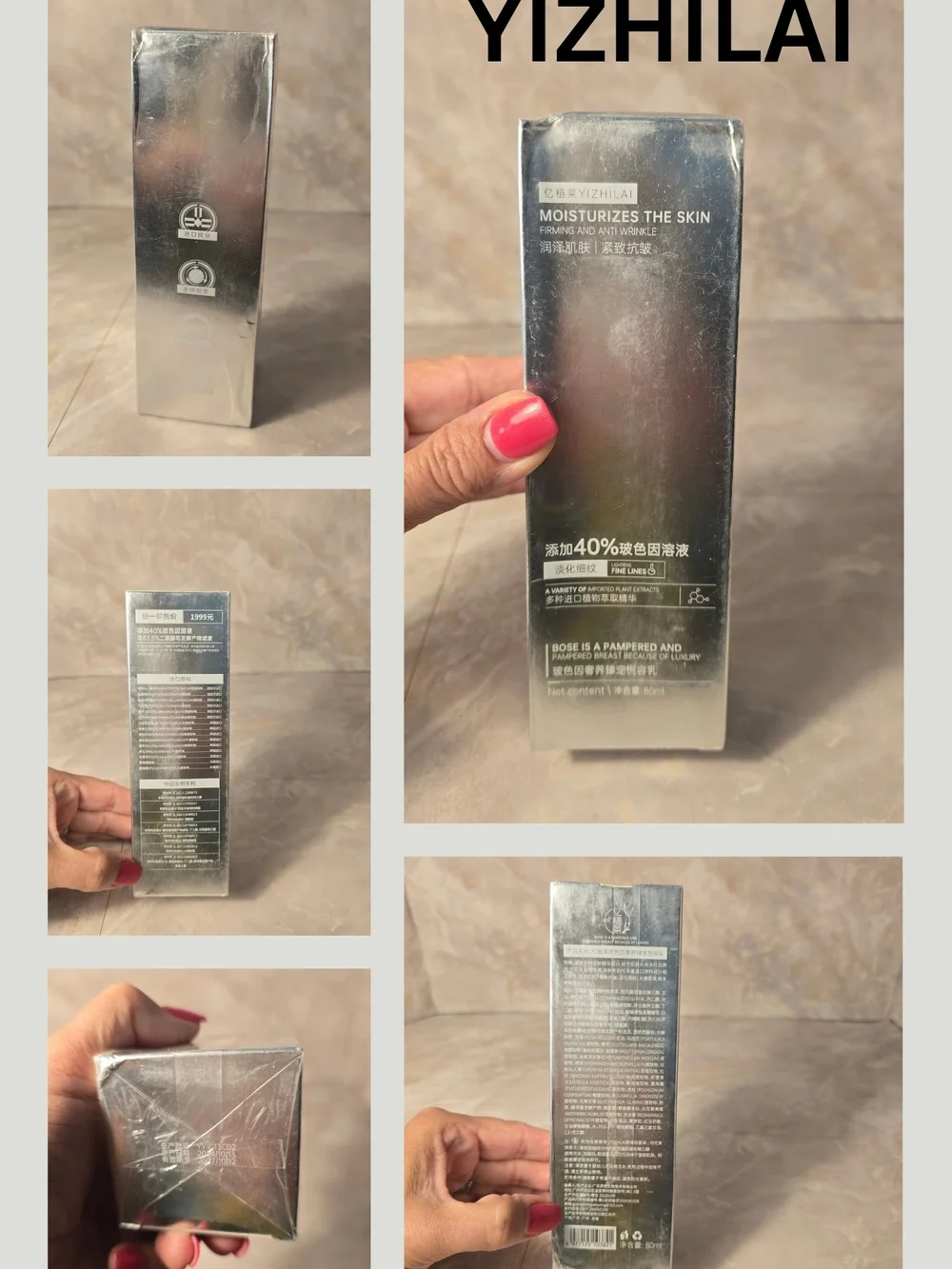 Anti-Aging Skincare Bundle: Hanjilian Skin Glow Mask + Yizhilai 40% Face Serum